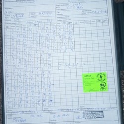 Dodací list
